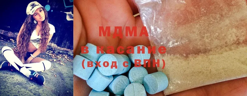 MDMA молли  Верхний Тагил 